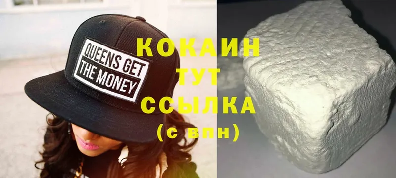 Кокаин Fish Scale Кинешма