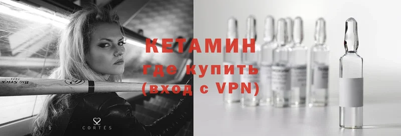 MEGA вход  Кинешма  КЕТАМИН ketamine 